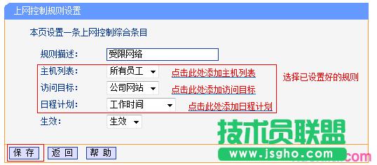 tp·����wr866n��ô�O(sh��)�þW(w��ng)�j(lu��)��(qu��n)��