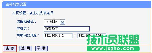 tp·����wr866n��ô�O(sh��)�þW(w��ng)�j(lu��)��(qu��n)��