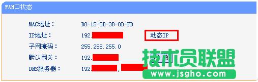 ·����tplink882�O(sh��)�Ä�(d��ng)�B(t��i)ip�����ϾW(w��ng)��ô�k