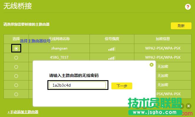 tplink·����wdr8500��ô�O�ßo�����