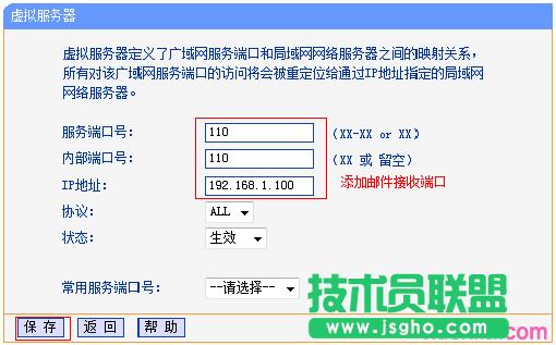 �����]���˿�ӳ���O��