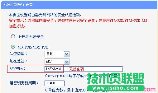 路由器tplink882當無線交換機不能上網(wǎng)怎么辦