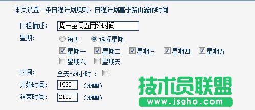 ����O����TL-WR882N·�����ϼ��L����ģʽ