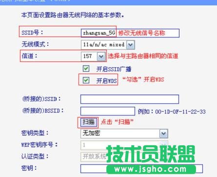 TP-Link TL-WDR6500·����5G����O(sh��)�Ø��