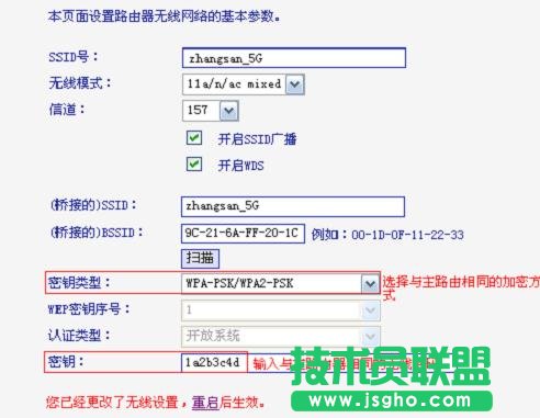TP-Link TL-WDR6500·����5G����O(sh��)�Ø��