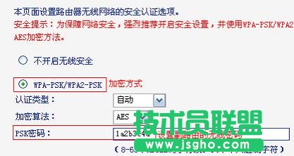 TP-Link TL-WDR6500·����5G����O(sh��)�Ø��