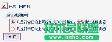 ·����tplink882�O���ϾW����ʧ����ô�k