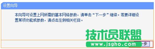 TL-WDR4320·�����O����