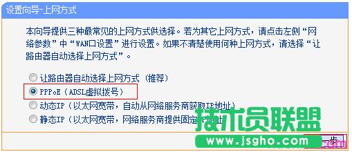 TL-WDR4320·�������x��PPPoE�ϾW��ʽ