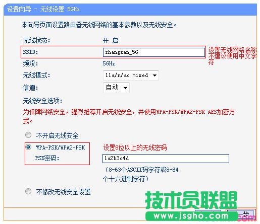 TL-WDR4320·������5GHz�o���O��