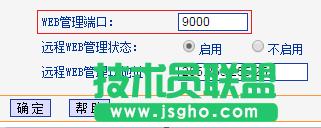 ·����tplink845�o����Ӳ��ɹ���ô�k