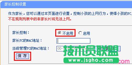 ·����tplink882��̖(h��o)�����ϾW(w��ng)��ô�k