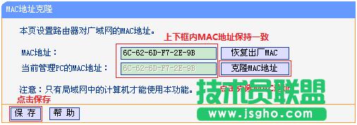 ·����tplink882��̖(h��o)�����ϾW(w��ng)��ô�k