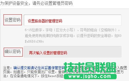 路由器tplink882怎么設(shè)置上網(wǎng)