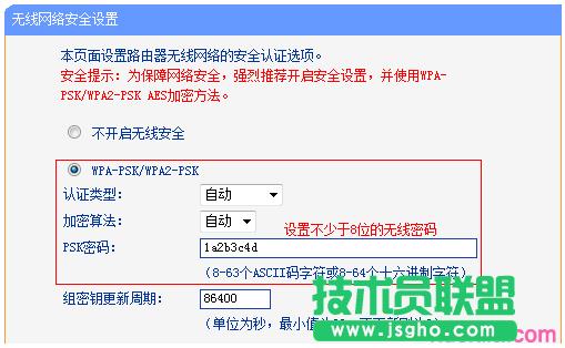 ·����tplink882��γɞ�o�����Q�C(j��)