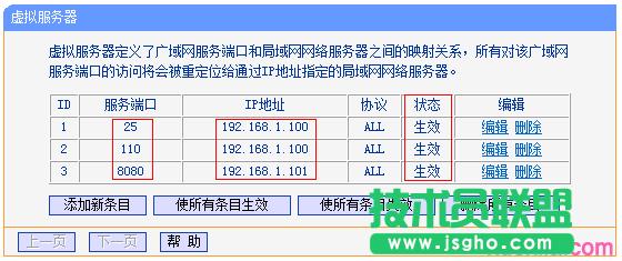 ·����tplink882̓�M�������o���L����ô��Q