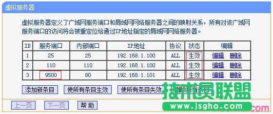 ·����tplink882̓�M�������o���L����ô��Q