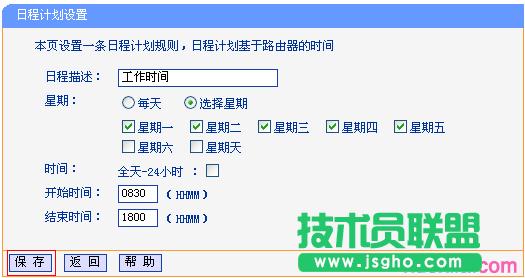 ·����tplink882��ôʹ���ϾW����