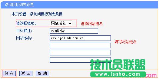 ·����tplink882��ôʹ���ϾW����