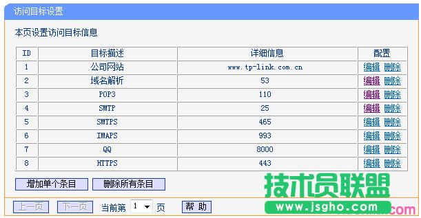 ·����tplink882��ôʹ���ϾW����