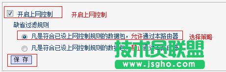 ·����tplink882��ôʹ���ϾW����