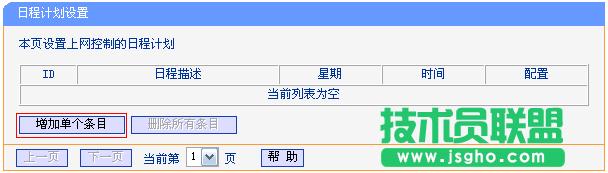 ·����tplink882�O��ip�������Ʋ�����ô�k