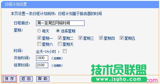 ·����tplink882�O��ip�������Ʋ�����ô�k