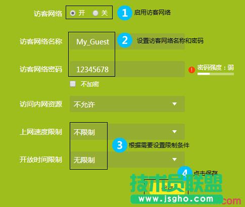 TP-link��·�����L�͟o���W�j����O��