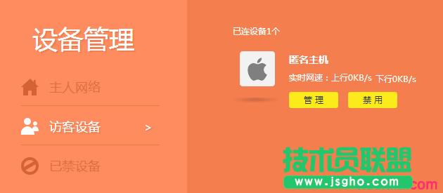 TP-link��·�����L�͟o���W�j����O��