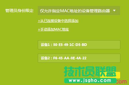 TP-link��·�����L�͟o���W�j����O��