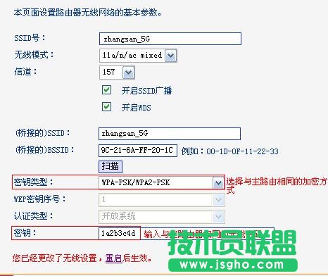 TP-Link TL-WDR6300 5G�o��WDS���ģʽ��ô�O(sh��)��