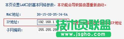 TP-Link TL-WDR6300 5G�o��WDS���ģʽ��ô�O(sh��)��