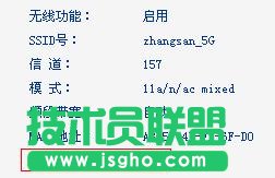 TP-Link TL-WDR6300 5G�o��WDS���ģʽ��ô�O(sh��)��