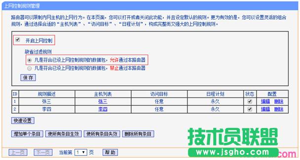 TP-link WDS��ӳɹ����o���ϾW(w��ng)��ô�k