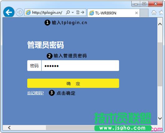 tplink路由器怎么定時開關(guān) 三聯(lián)