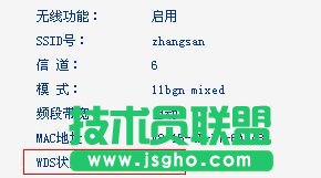 ��(li��n)TL-WR842N·����WDSģʽ����O(sh��)��