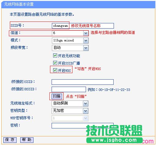 ·����tplink845��ô�O��̓�M������