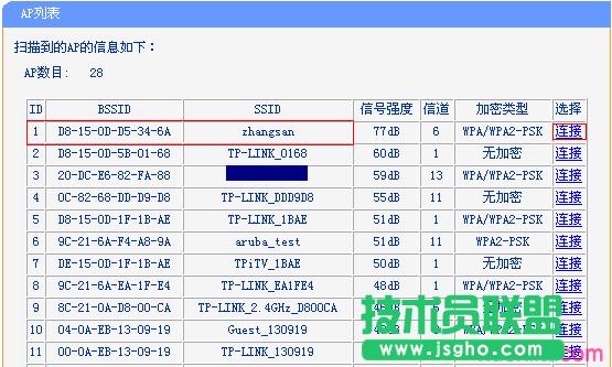 ·����tplink845��ô�O��̓�M������