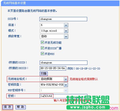 ·����tplink845��ô�O��̓�M������