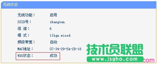 ·����tplink845��ô�o�����