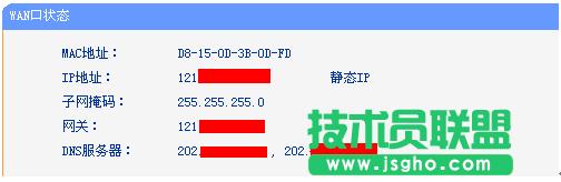 tplink路由器wdr5300靜態(tài)ip不能上網(wǎng)怎么辦
