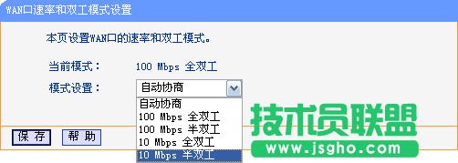 tplink路由器wdr5300靜態(tài)ip不能上網(wǎng)怎么辦