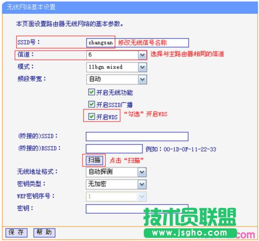 ��TL-WR886N���_���o����ӹ���