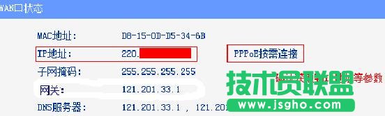 TP-link tl wr886n怎么設(shè)置上網(wǎng)