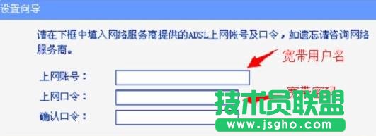 TP-link tl wr886n怎么設(shè)置上網(wǎng)