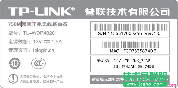 TP-link·����5G��̖������������ô�k ��