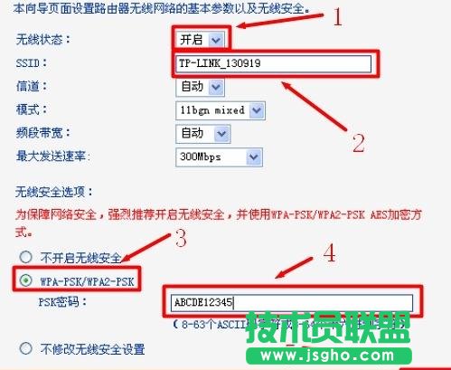 ��TL-WR941N 450M�o��·���������O��