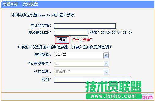 tp-wr842n·������ô�O�����^ģʽ