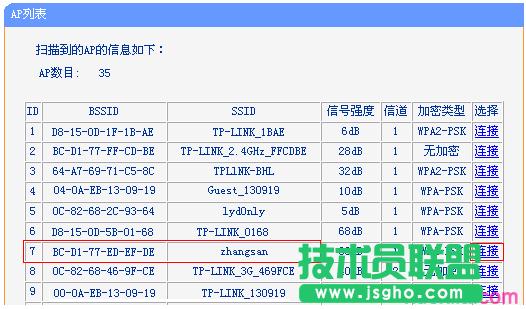 tp-wr842n·������ô�O�����^ģʽ