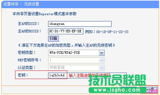 tp-wr842n·������ô�O�����^ģʽ